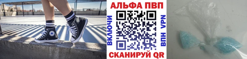 наркотики  Кашира  Alpha PVP Crystall 