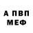 Метадон methadone Daniel Astaroth