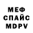 Amphetamine Premium Nikandr Russkiy