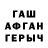 КЕТАМИН VHQ Snamp Channel