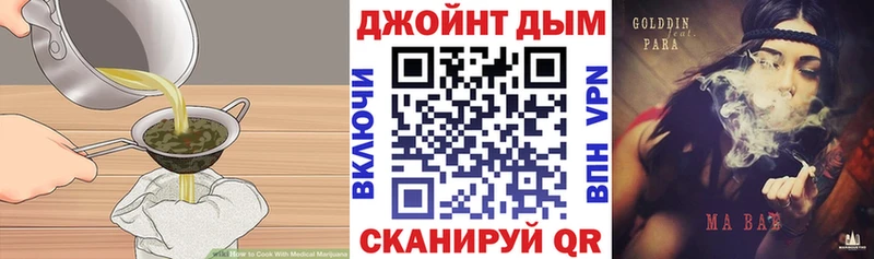 Печенье с ТГК марихуана  Кашира 