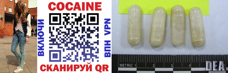 КОКАИН 98%  Кашира 