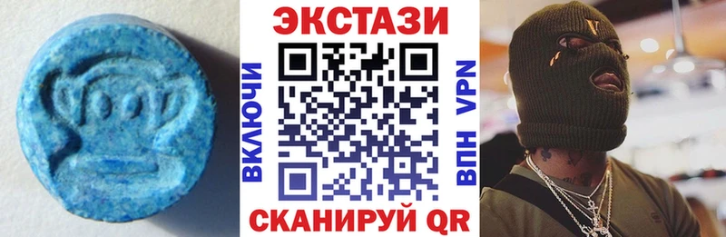 Ecstasy диски  OMG как зайти  Кашира 