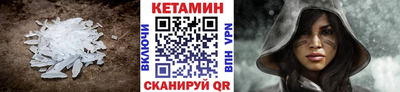 Кетамин ketamine  гидра как зайти  Кашира  как найти  