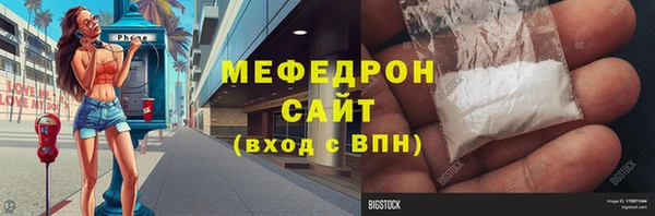 меф VHQ Алзамай