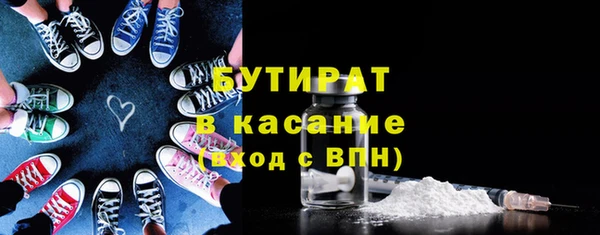 мескалин Абдулино