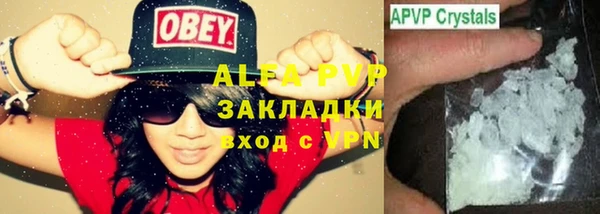 мескалин Абдулино