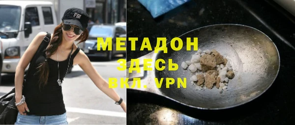МДМА Абинск