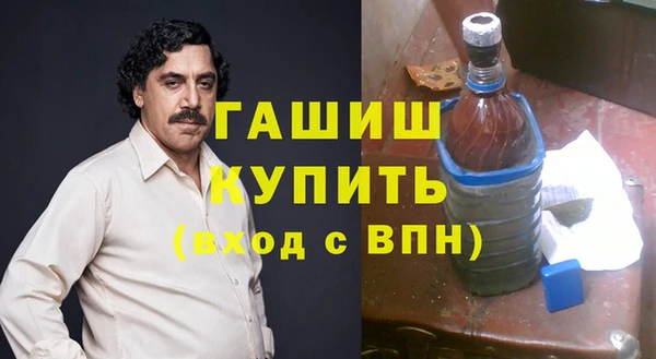 МДМА Абинск