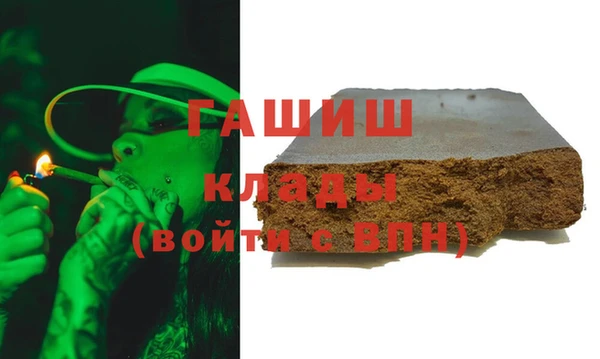 МДМА Абинск