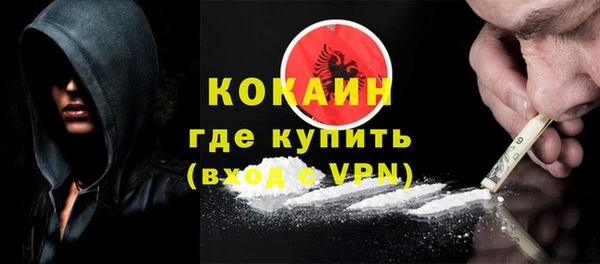 мескалин Абдулино