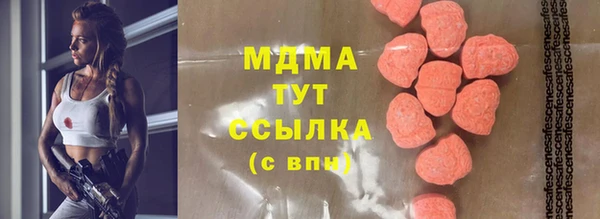 прущий лед Абаза