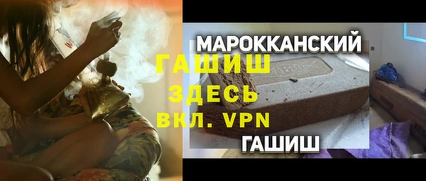 МДМА Абинск