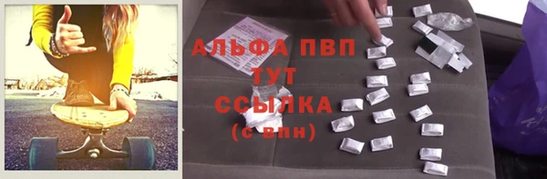 МДМА Абинск