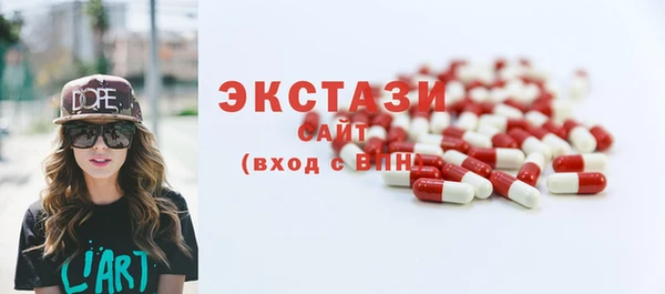 прущий лед Абаза