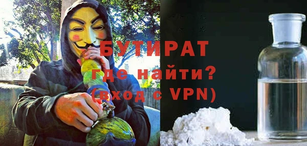 мескалин Абдулино