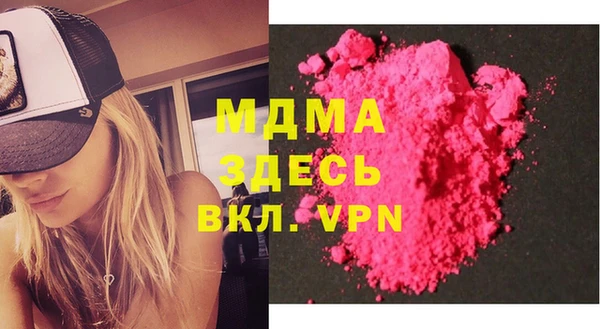 МДМА Абинск