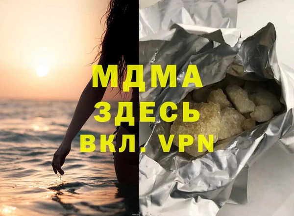 прущий лед Абаза