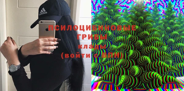 мескалин Абдулино