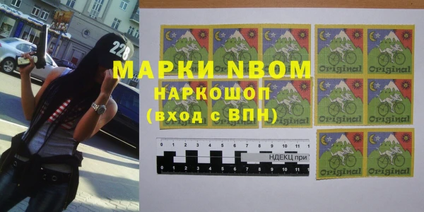 мескалин Абдулино