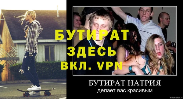 прущий лед Абаза