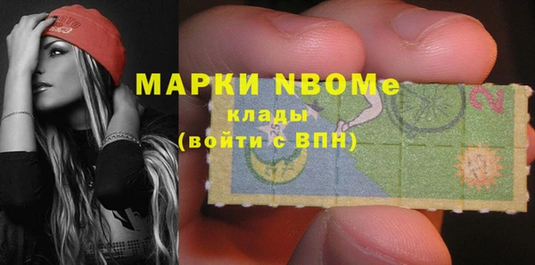 мескалин Абдулино