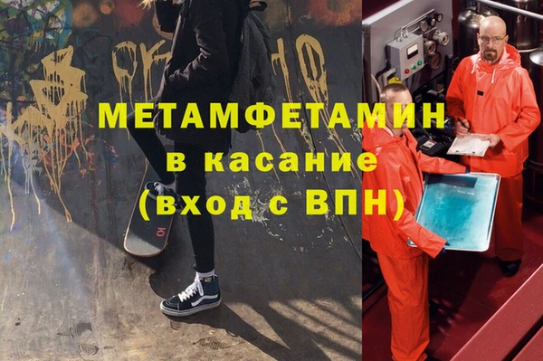 прущий лед Абаза