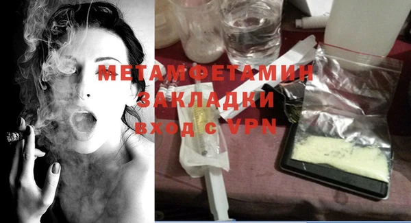 мескалин Абдулино
