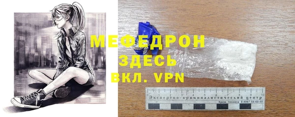 мескалин Абдулино