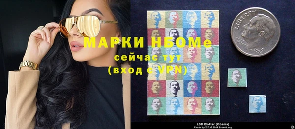 МДМА Абинск