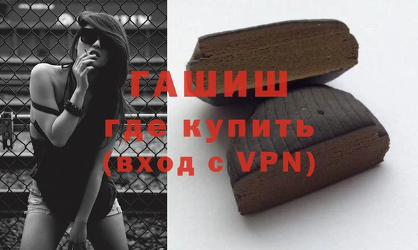 меф VHQ Алзамай