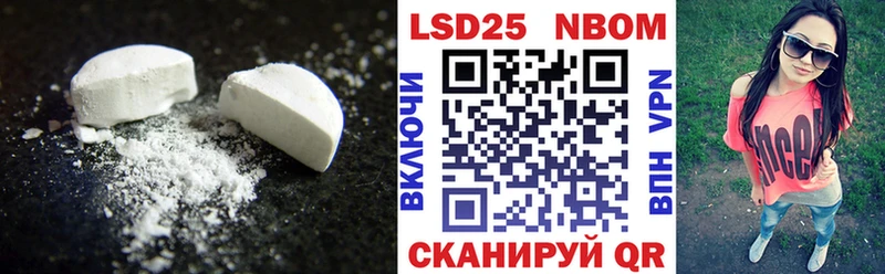 LSD-25 экстази кислота  Кашира 