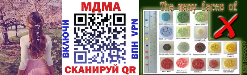 MDMA Molly  mega онион  darknet какой сайт  Кашира 