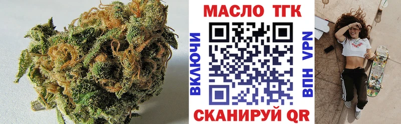 наркотики  ОМГ ОМГ   ТГК гашишное масло  Кашира 